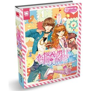 恋樱超大牌男仆-技术教育社区