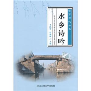 水乡诗吟-技术教育社区