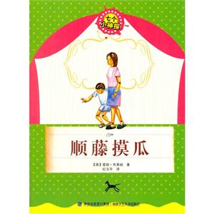 七个小神探-顺藤摸瓜-技术教育社区