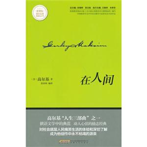 在人间-技术教育社区