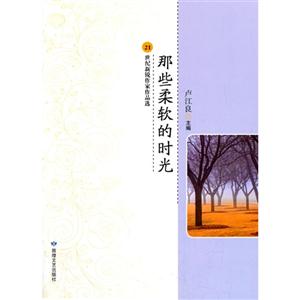 那些柔软的时光-技术教育社区