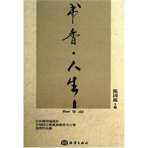 书香.人生-技术教育社区