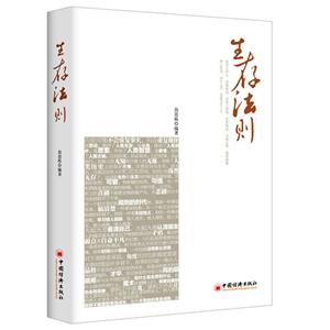 生存法则-技术教育社区