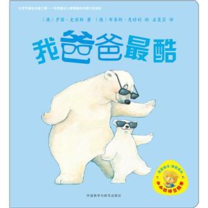 我爸爸最酷-技术教育社区