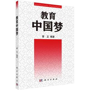 教育中国梦-技术教育社区