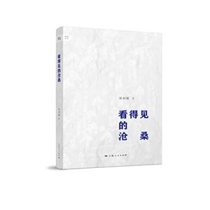 看得见的沧桑-技术教育社区