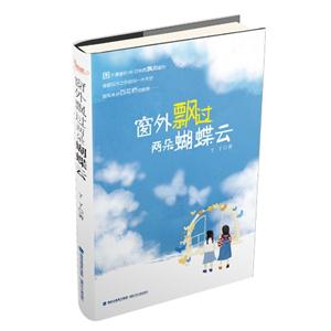 窗外飘过两朵蝴蝶云-技术教育社区