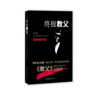 终极教父-技术教育社区