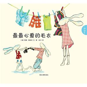 最最心爱的毛衣-技术教育社区