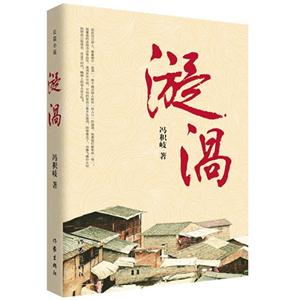 漩涡-技术教育社区