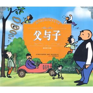 父与子-技术教育社区