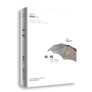 蝙蝠-技术教育社区