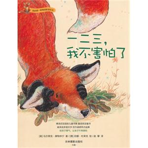 一二三.我不害怕了-技术教育社区