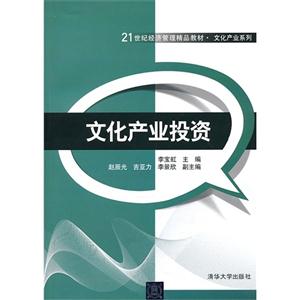 文化产业投资-技术教育社区