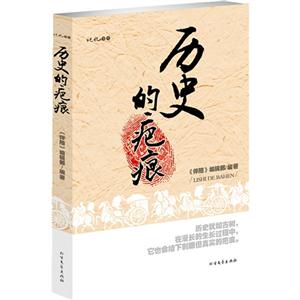 历史的疤痕-技术教育社区