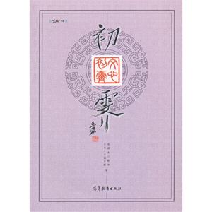 初霁-技术教育社区