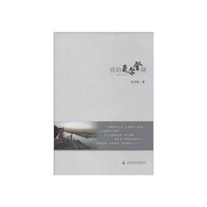 我的瓦尔登湖-技术教育社区