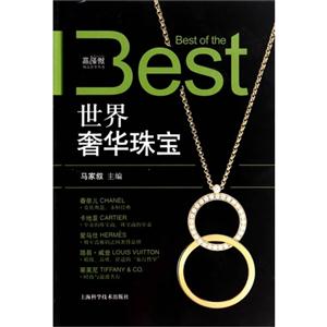 世界奢华珠宝-技术教育社区