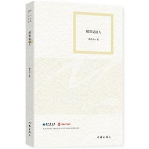 相看是故人-技术教育社区