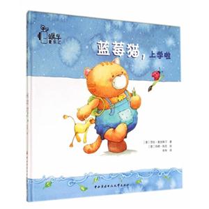 蓝莓猫.上学啦-技术教育社区