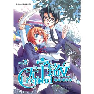 (彩绘本)漫画SHOW精品图书系列-----无字铭文 ⑤-技术教育社区