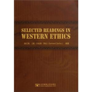 Selected reading in western ethics-技术教育社区