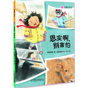 恩实啊,别害怕-技术教育社区