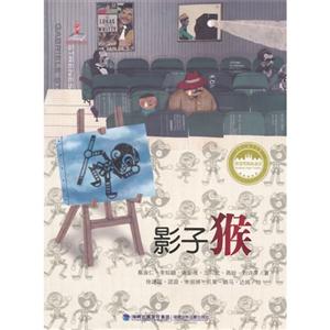 影子猴-技术教育社区