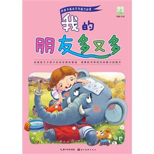 我的朋友多又多-技术教育社区