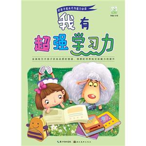 我有超强学习力-技术教育社区