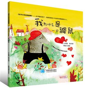 我为什么是一只鼹鼠-技术教育社区