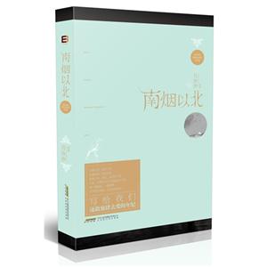 南烟以北-技术教育社区