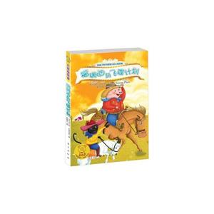 福瑞迪与飞碟计划-技术教育社区