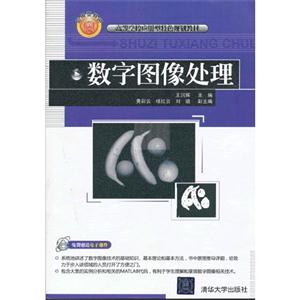 数字图像处理-技术教育社区