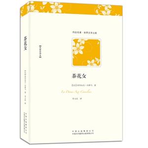 茶花女-技术教育社区