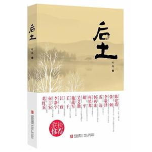 后土-技术教育社区