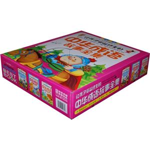 (注音彩图版)让孩子受益终生的中华成语故事全集(上、中、下)16开3卷-技术教育社区