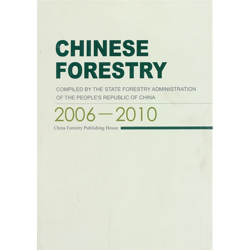中国林业:2006-2010:2006-2010