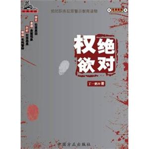 绝对权欲-技术教育社区