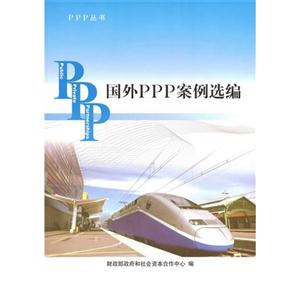 PPPѡ