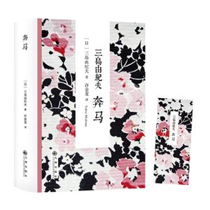 奔马-技术教育社区