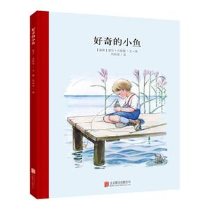 好奇的小鱼-技术教育社区