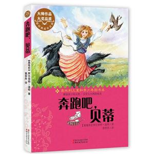 奔跑吧.贝蒂-技术教育社区