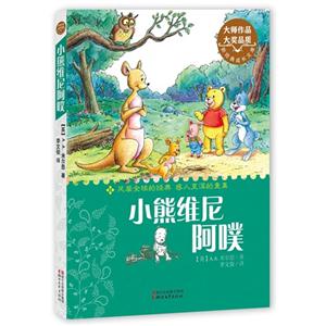 小熊维尼阿噗-技术教育社区