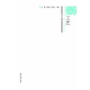 印刷工艺-技术教育社区