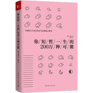 你短暂一生的200万种可能-技术教育社区