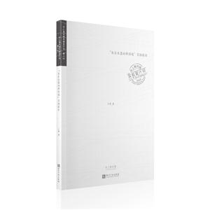 来自水墨的新语境实验报告-技术教育社区