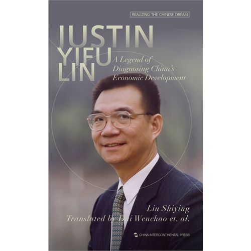 IUSTIN YIFU LIN-传奇学人林毅夫-英文