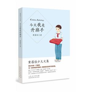 今天我是升旗手-技术教育社区