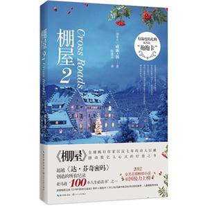 棚屋-2-技术教育社区